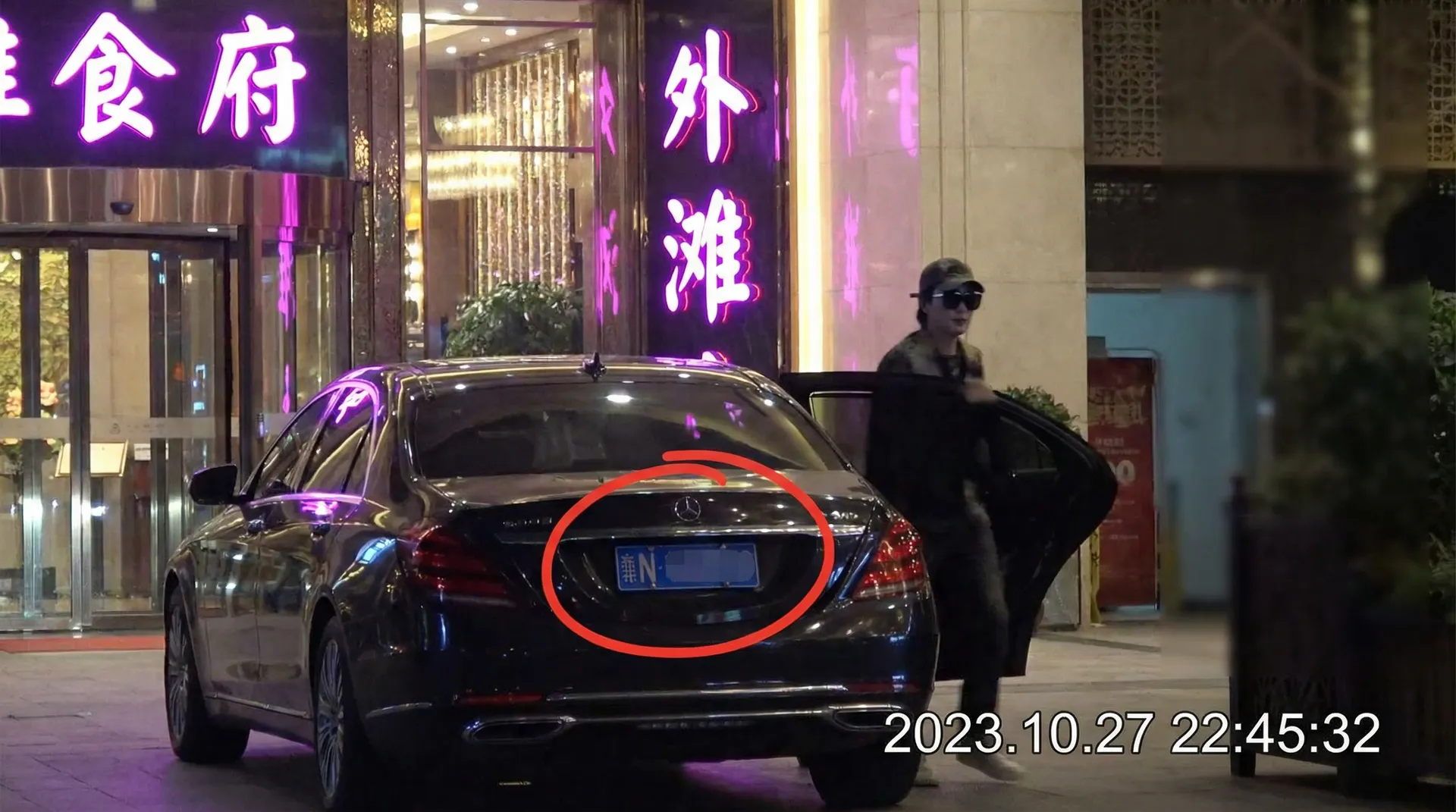 澳门金沙网址 - 某明星深夜现身高档餐厅被拍