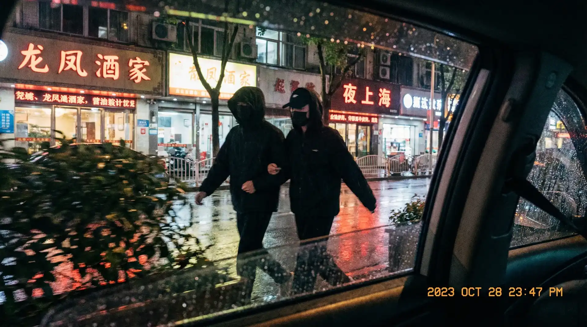澳门金沙网址 - 顶流明星深夜密会现场抓拍照片